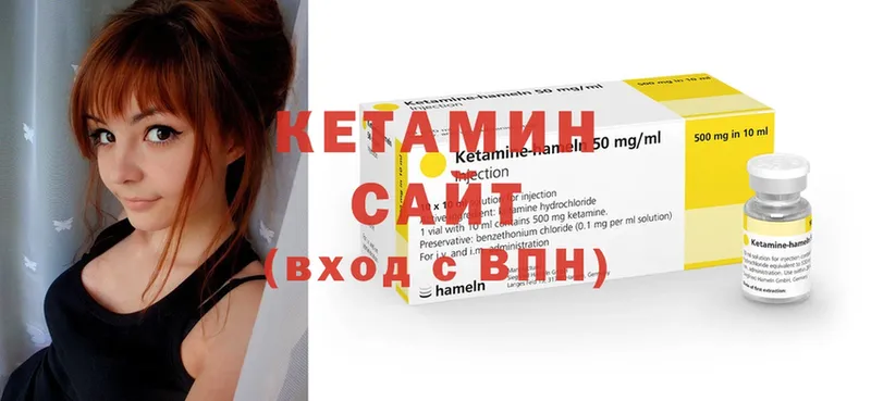 Кетамин ketamine  магазин    Западная Двина 