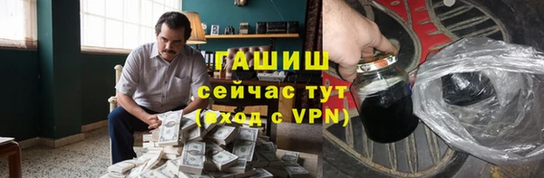 метамфетамин Бородино