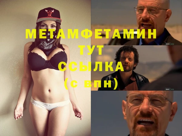 мет Бугульма