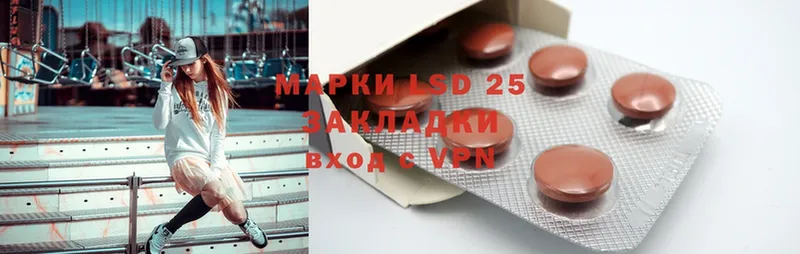 LSD-25 экстази кислота  как найти   Западная Двина 