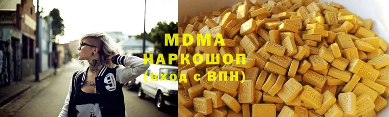 MDMA молли Западная Двина